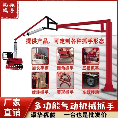 卓溪乡雄克卡盘爪schunk机械抓手303542PZN-plus 100-1-IS汰慷秒报价