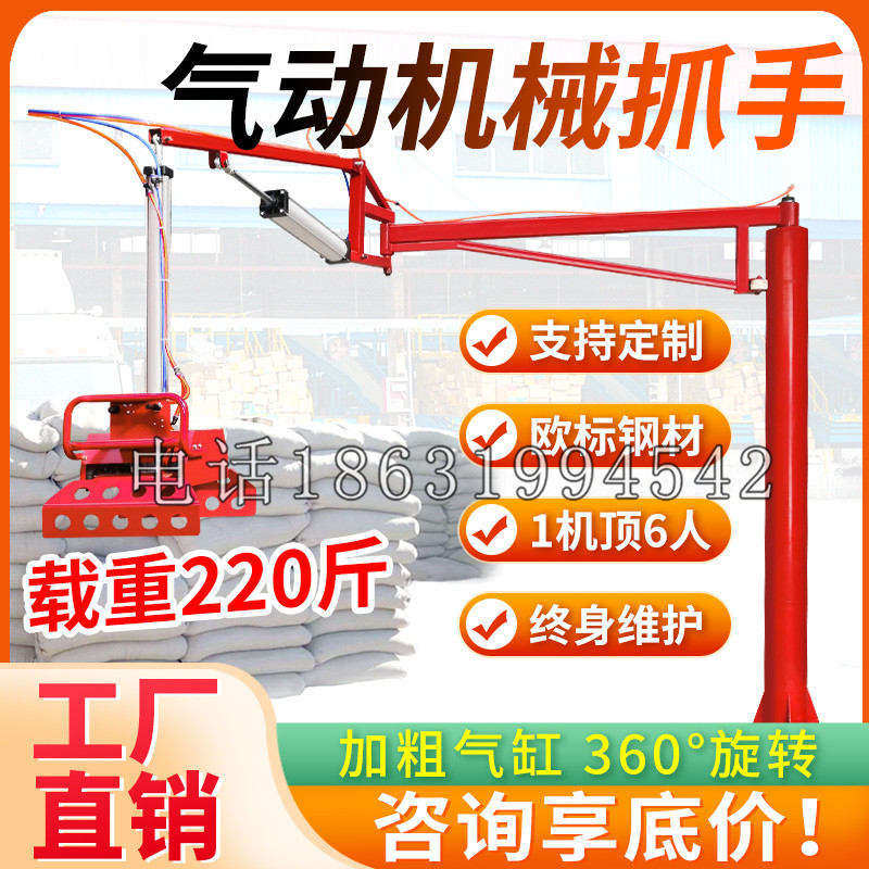 卓溪乡凯富 Jupiter木星电动液压机械臂制作 主从机器人机械抓手